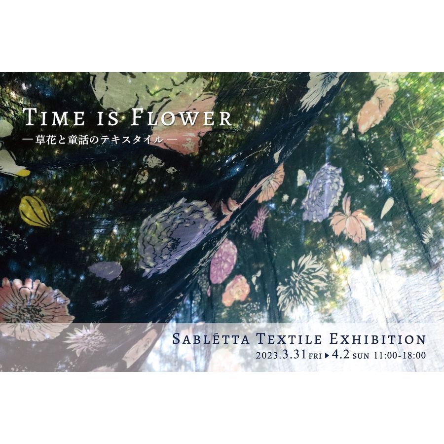 サブレタ個展「Time is flower」@靴下と生活雑貨のお店「さきっちょ」2Fギャラリー の画像